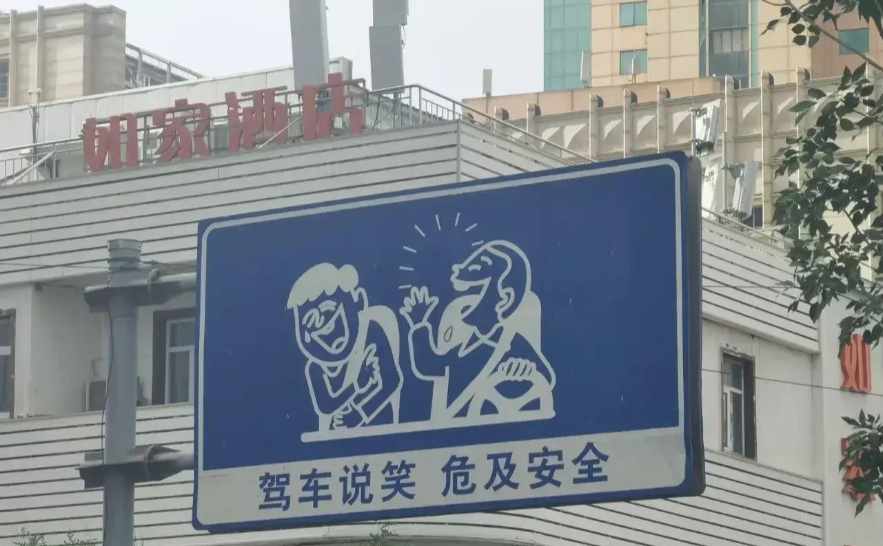 天津市民有多搞笑?
