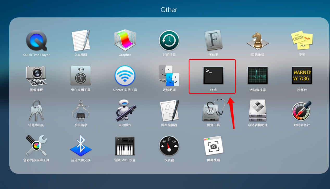 Mac电脑打开终端的三种方法- 知乎