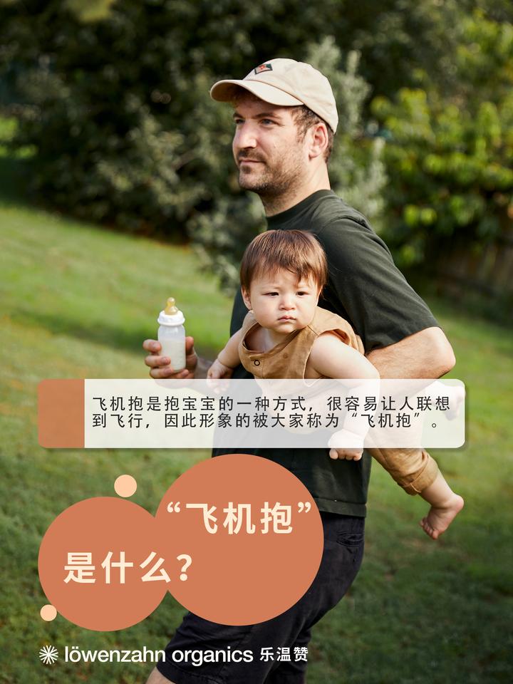 缓解宝宝肠绞痛,飞机抱会是一个好选择 - 知乎