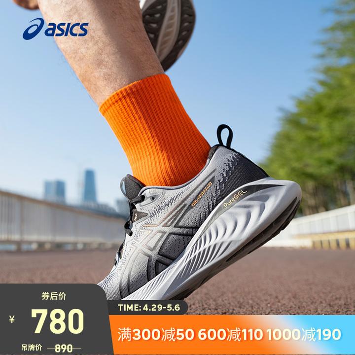 可慢跑可通勤，Asics GEL-Cumulus 25很舒适- 知乎