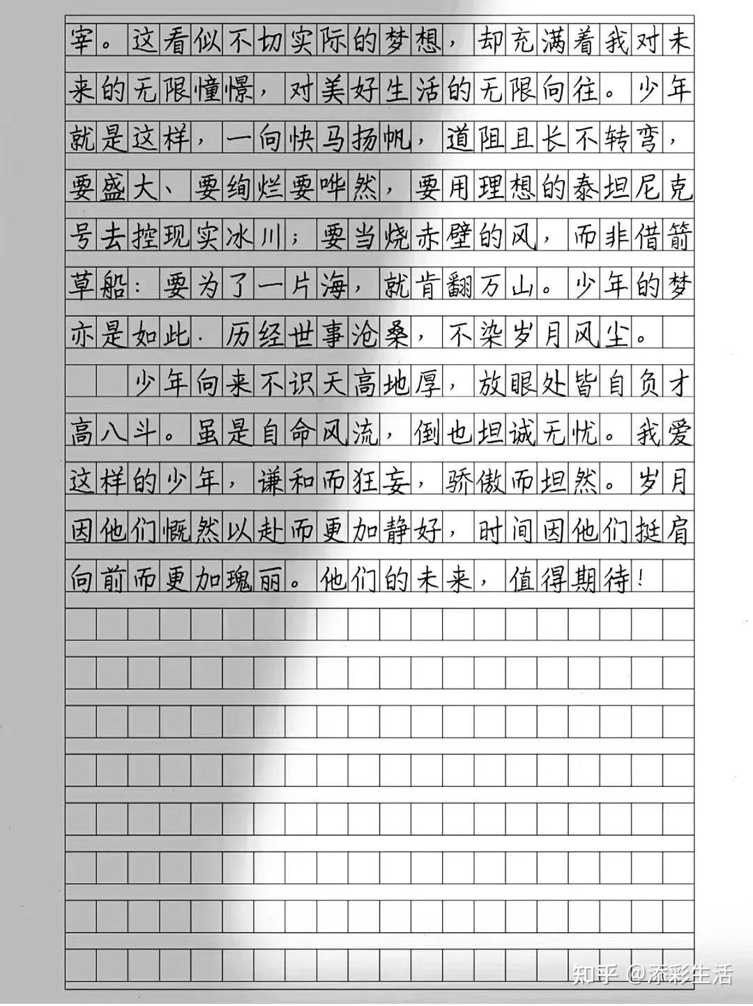 高中优秀作文摘抄：鲜衣怒马少年时，不负韶华行且知 - 知乎