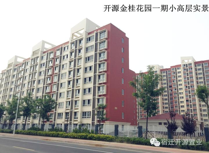 注意!低于市场价73万、140万,宿迁一大批法拍房即将开拍 - 知乎