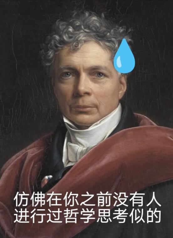 中文“谢林著作集”出版情况 - 知乎