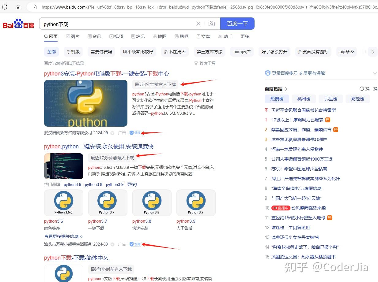 百度搜索引擎步骤图_百度搜索引擎使用技巧有哪些? 百度搜刮
引擎步调
图_百度搜刮
引擎利用
本领
有哪些?（百度引擎搜索技巧） 百度词汇