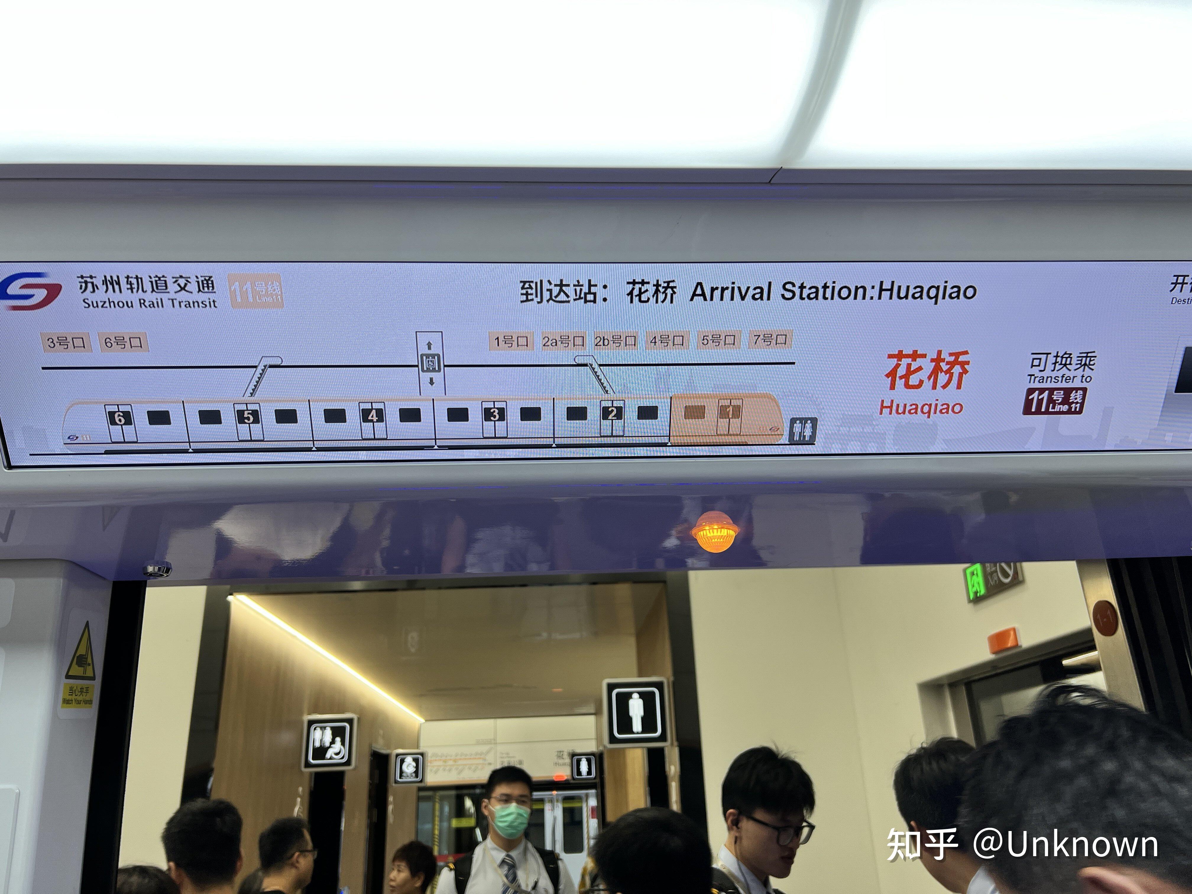 大家如何看待苏州地铁s1线正式更名为苏州地铁11号线,苏州地铁苏虞张