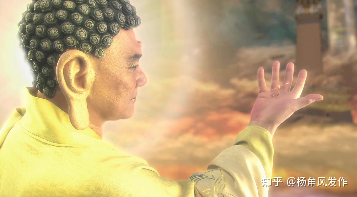 读了多遍原著，终于搞清了如来佛手掌心的秘密，难怪孙悟空飞不出- 知乎