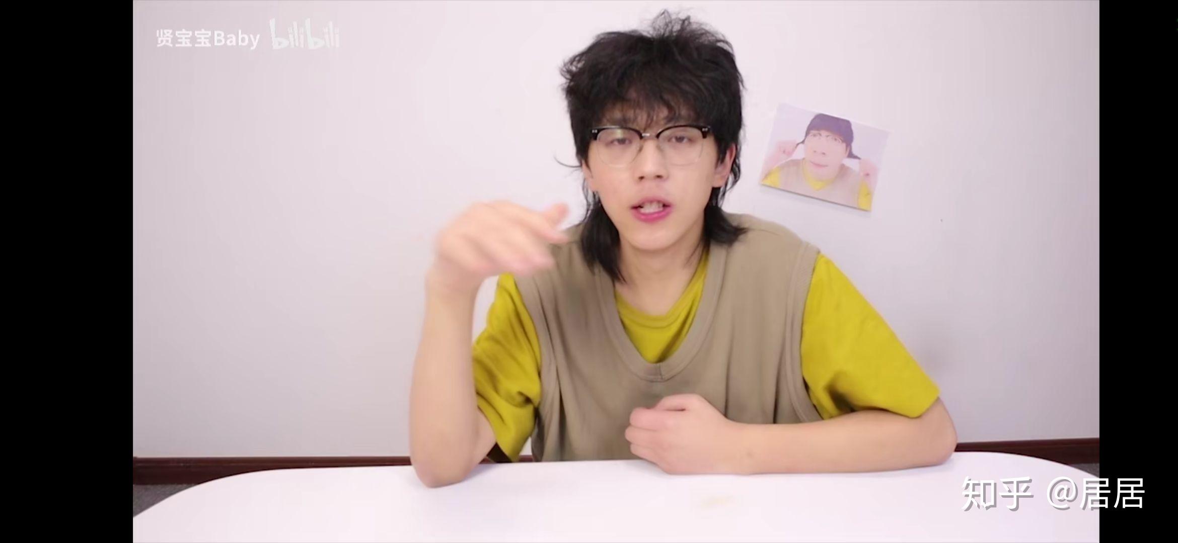 b站贤宝宝的发型是什么,怎么跟理发师说,打扰到各位大佬了? - 知乎