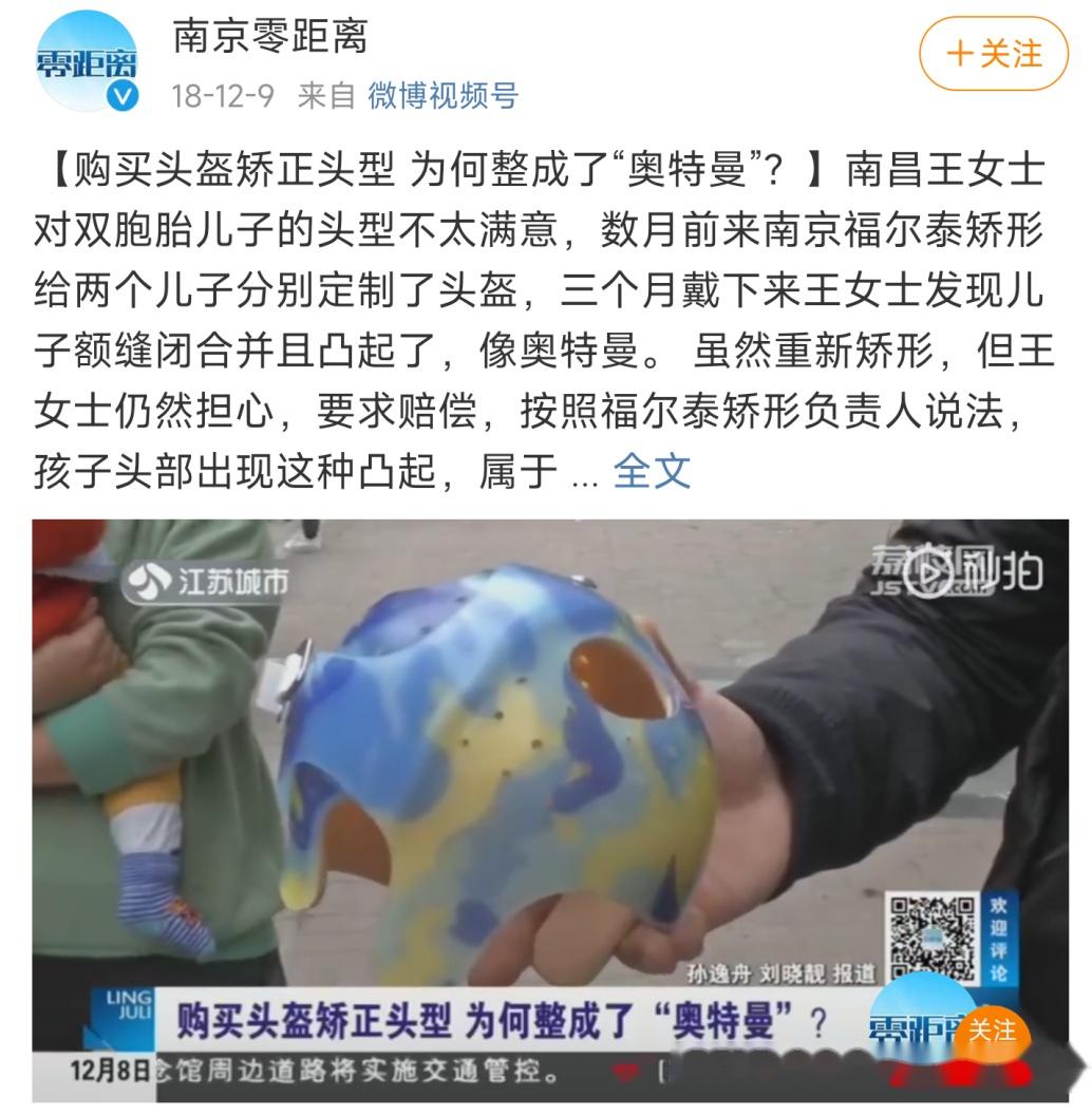 你的头,为什么这么扁? - 知乎
