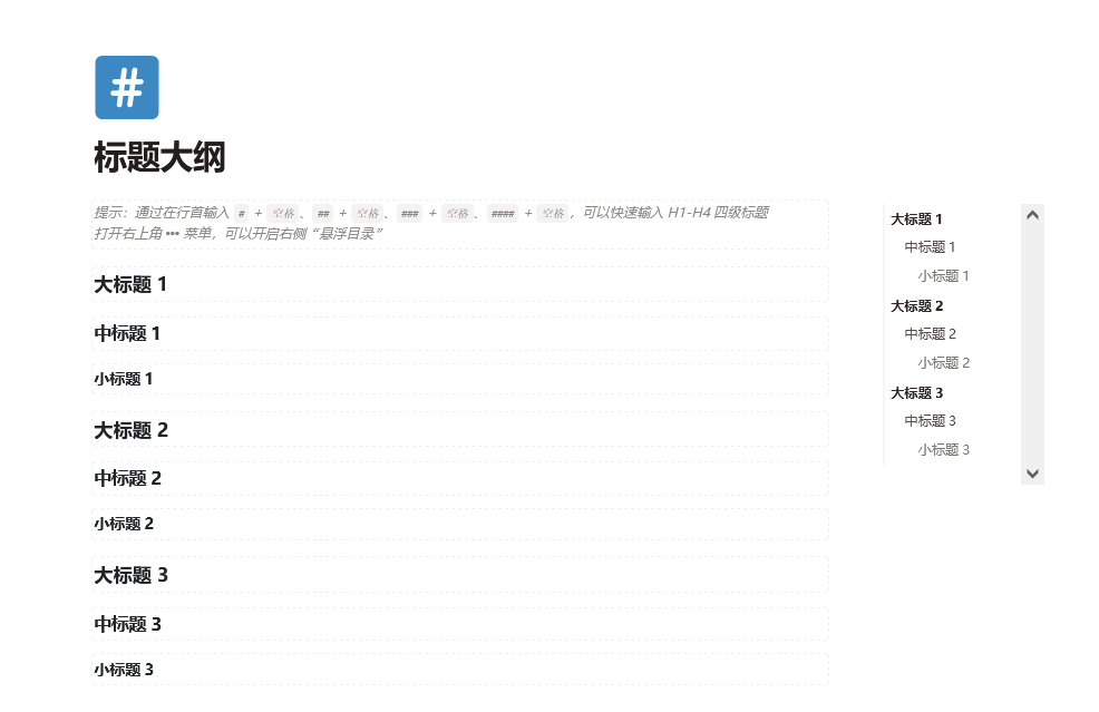 有道云笔记好用还是onenote好用？ - 知乎