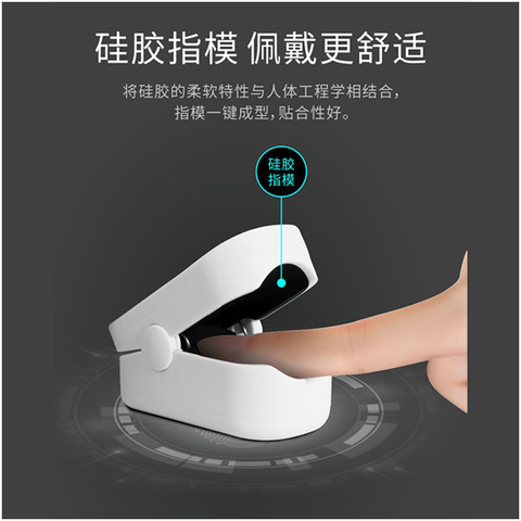 指夹式血氧仪使用指南 - 知乎