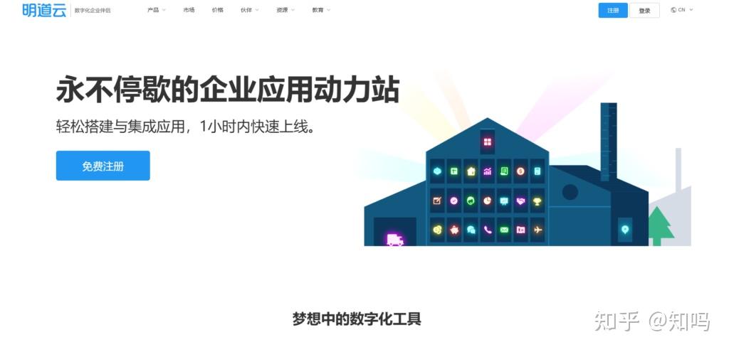 MS Project与其他12款主流项目进度管理软件对比(2025年) - 知乎