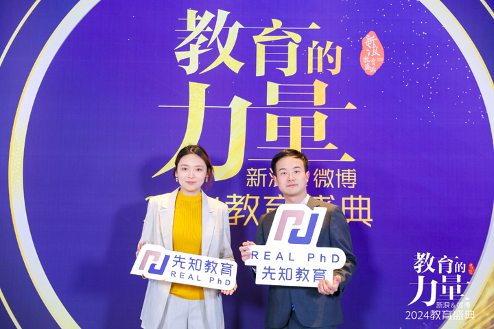 先理知学REAL PhD助科研薄弱学子获取带奖博士的申请密码 - 知乎