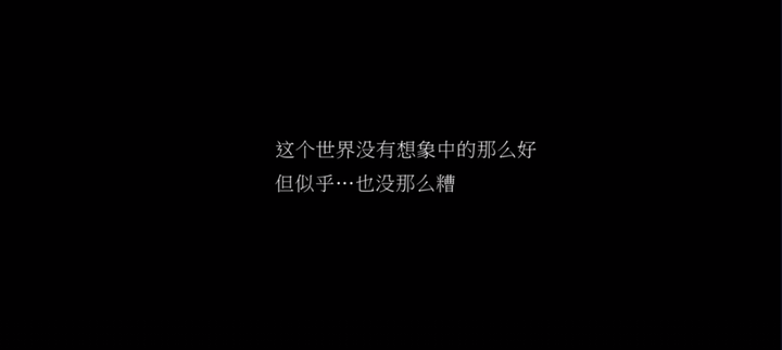 这个世界会好的 - 知乎