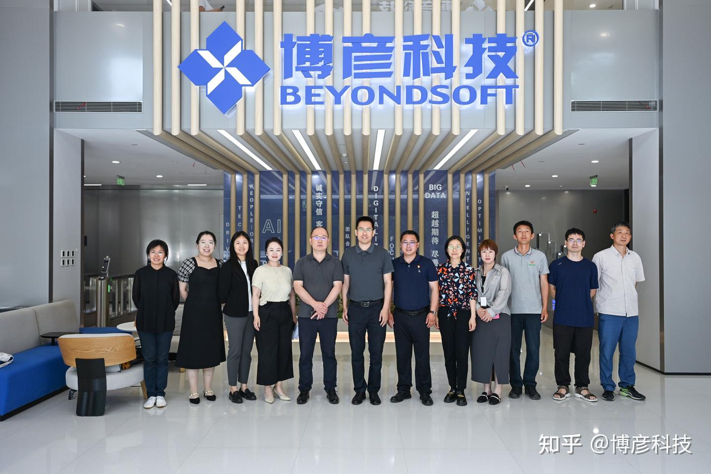 中药材种植步入数字时代!博彦科技“1+1+3+N”模式助力传统产业升级 - 知乎