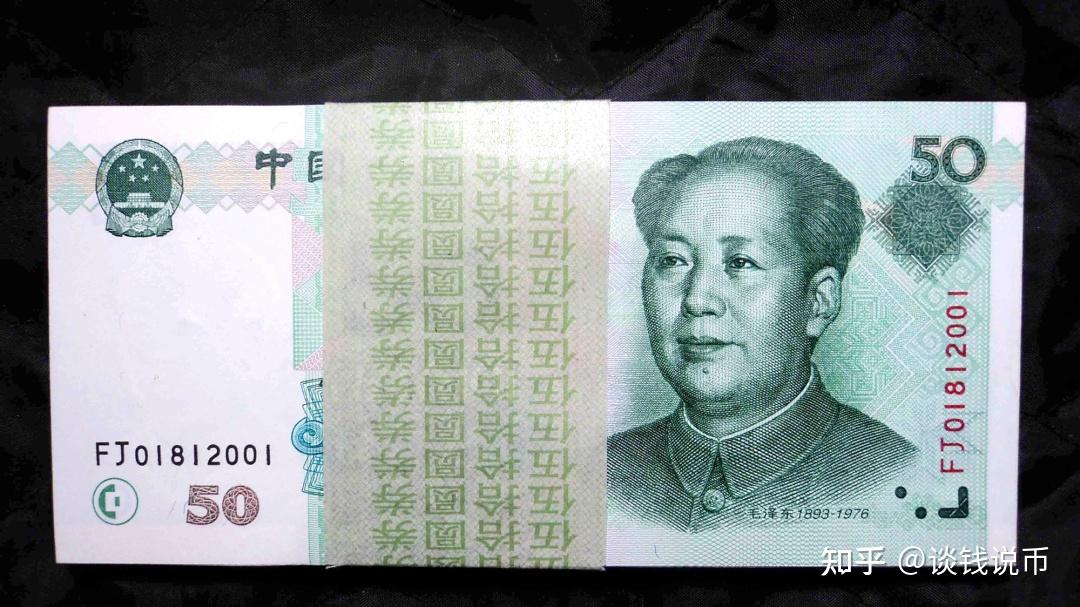 这个特征的50元现在老值钱了!别再乱花了! - 知乎