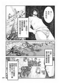 监狱学园OAD：疯狂的蜡- 知乎