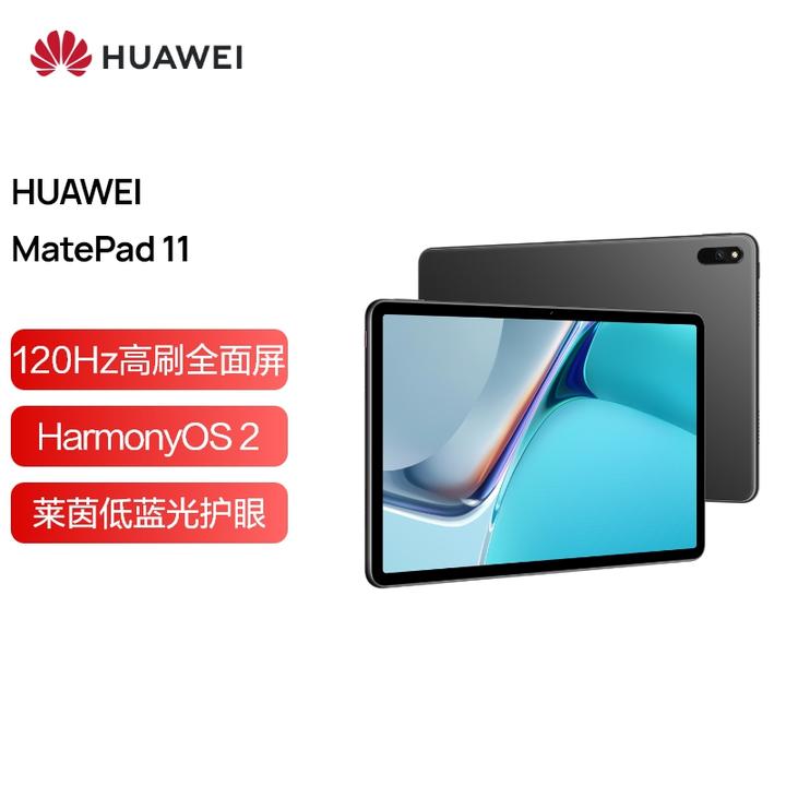 2022 年4 月，还值得买MatePad 11 吗？ - 知乎