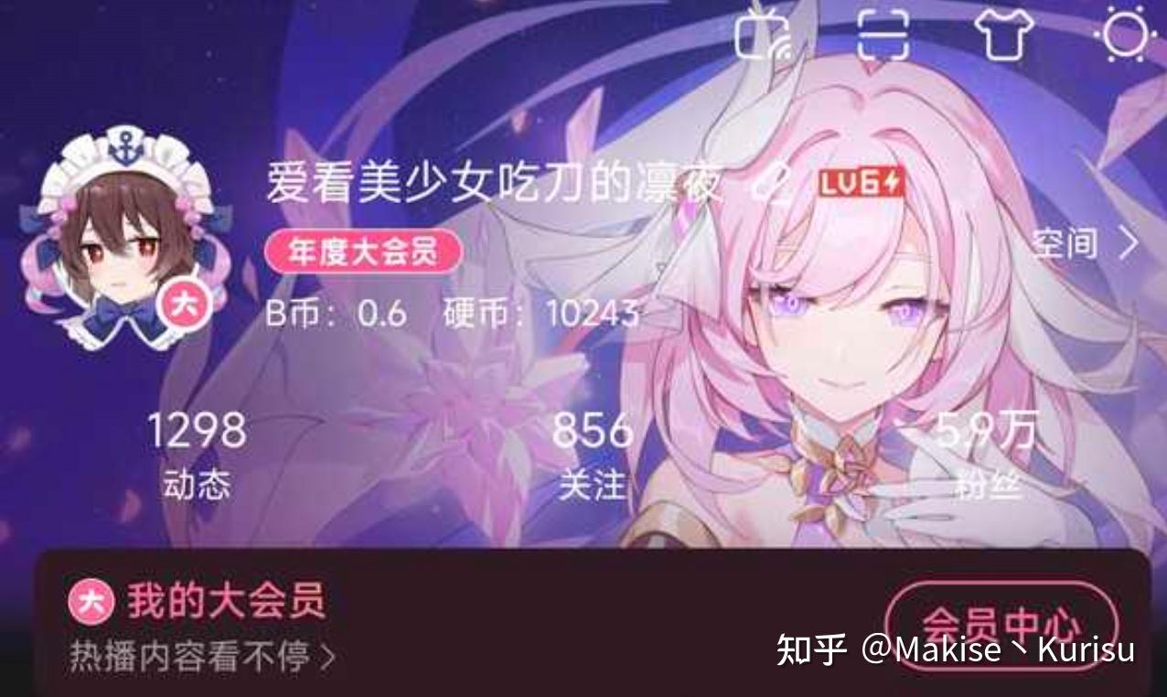 如何看待 B 站 UP 主「鬼叔黍」在直播中锐评 B 站 UP 主「克利咕咕兰」? - 知乎