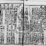 明代「民间书坊」数量众多，出版的书除了通俗文学，还有哪些实用类著作吗？