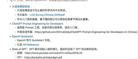 大概是最全的开源大模型LLM盘点了吧！ - 知乎