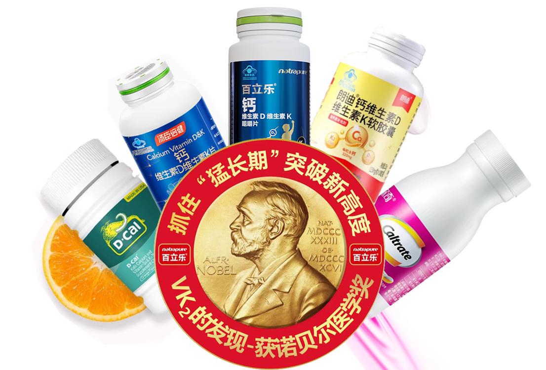 涨知识:钙剂分三个等级,你选对了吗? - 知乎