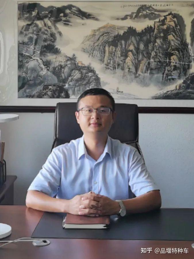品堰特种车创始人张伟,励志生产西南地区最好的特种车。 - 知乎