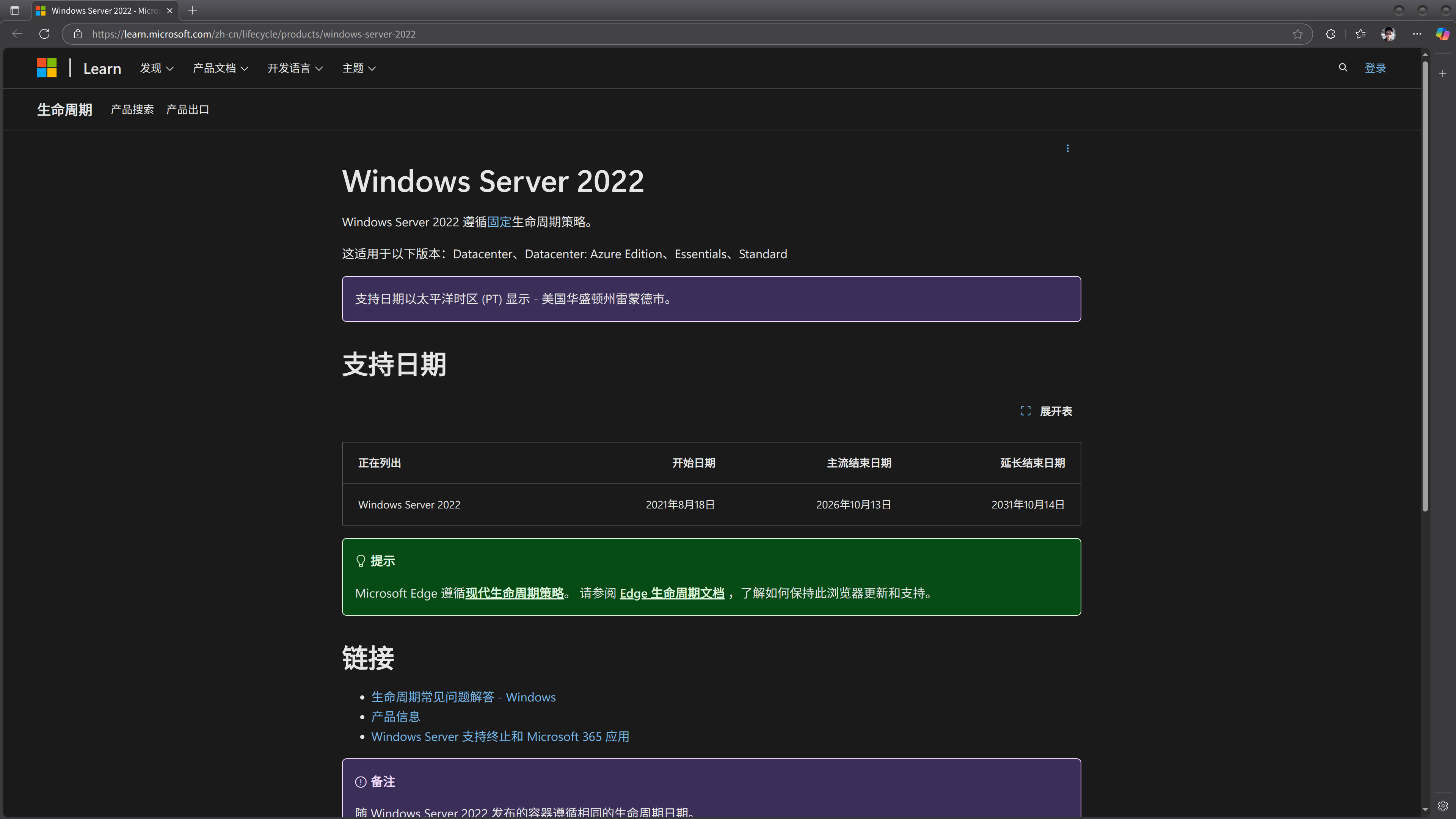 Windows 2052 2025年,为什么很多程序员都扔掉了Mac和Linux,开始拥抱Win11了? - 知乎