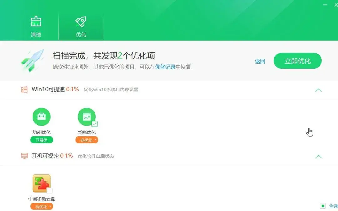-第5张图片-IT技术视界