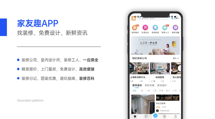 如何装修房子最省钱？ - 知乎