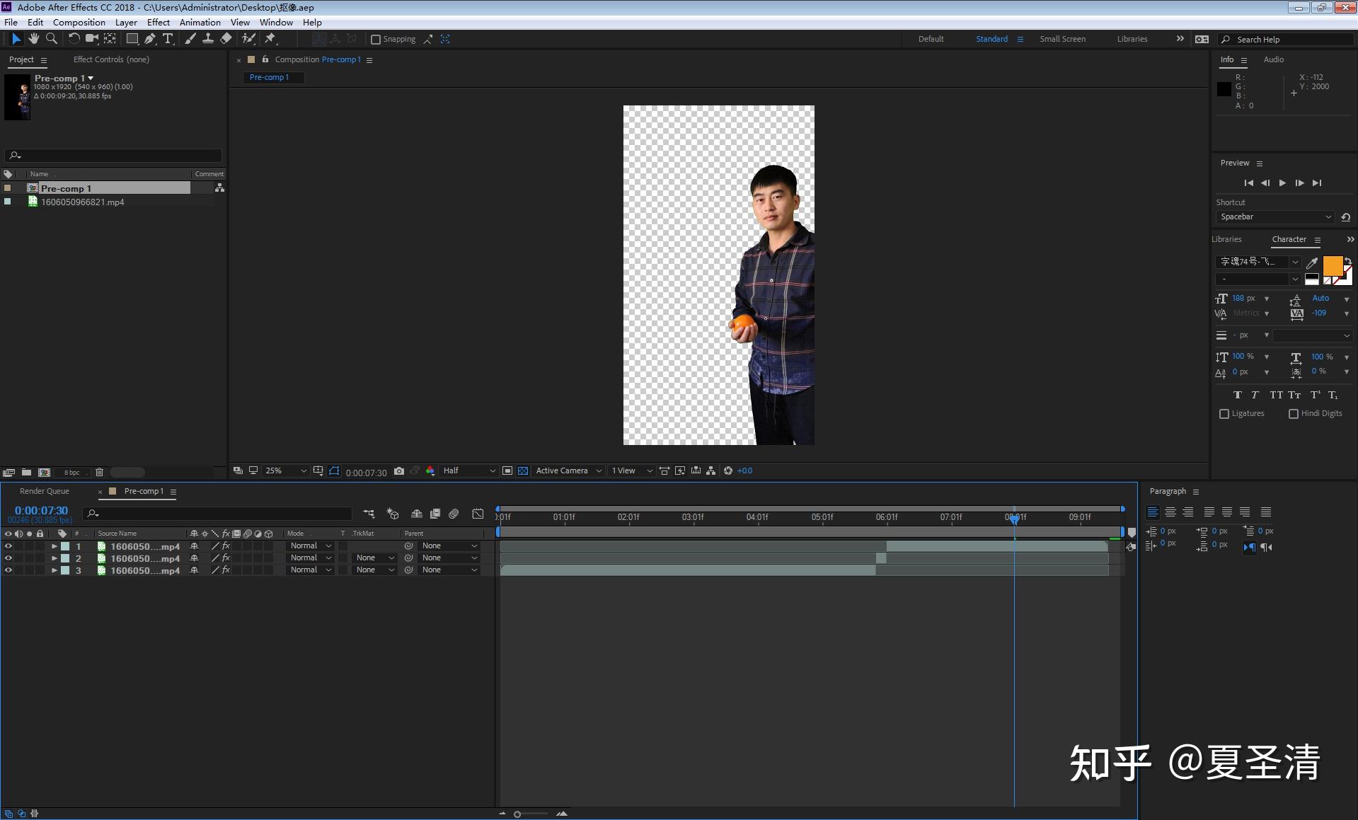 A&e Pr Tutorial PR和AE如何联动? - 知乎