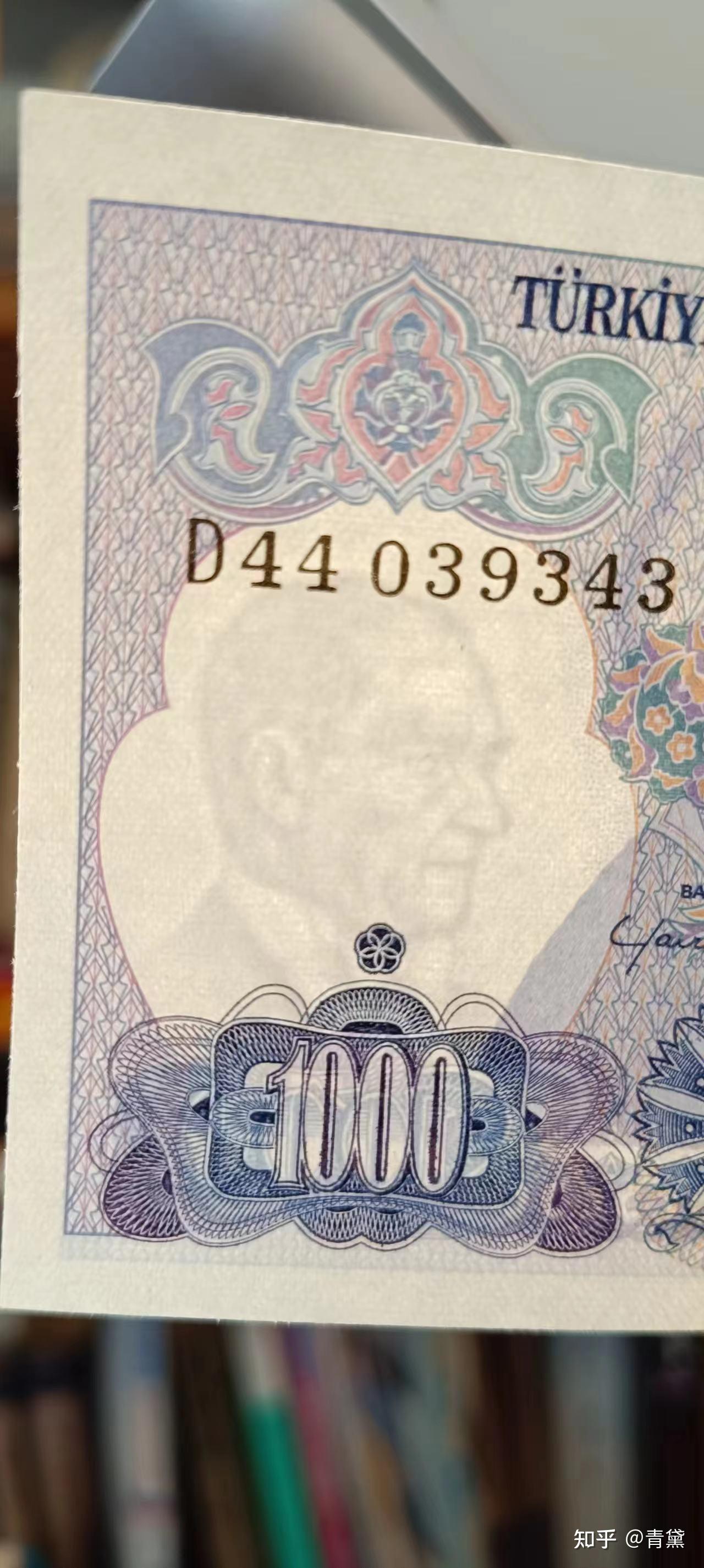 精萝狂喜，精罗落泪”？一张“成分复杂”的土耳其纸币介绍- 知乎