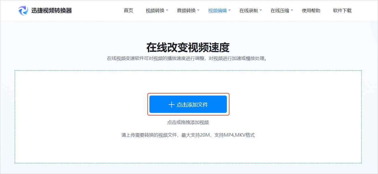 视频怎么加速缩短时间?4个轻松实现的技巧分享 - 知乎