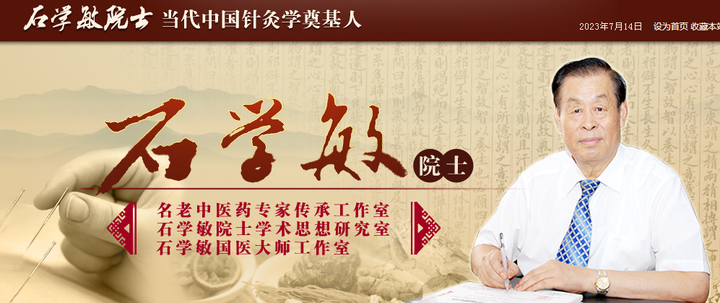 十四中医名方,配方简单、疗效出众,可以收藏 - 知乎