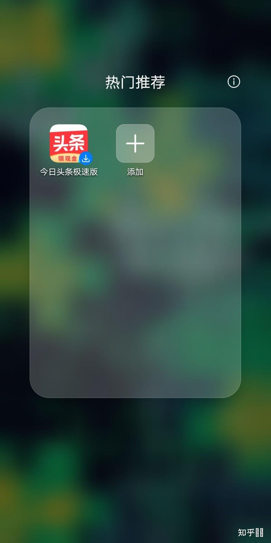 头条粉丝团怎么加入群聊(今日头条的粉丝团如何加人)