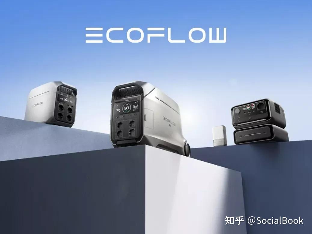 深圳正浩创新(ECOFLOW)怎么样? - 知乎
