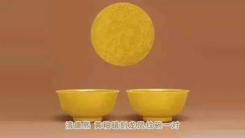 黄釉瓷，帝王之瓷！大饱眼福- 知乎