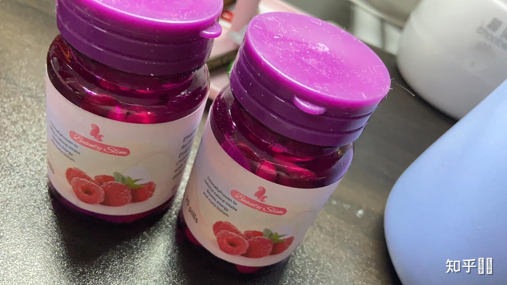 有姐妹吃过beauty slim吗 减肥药 粉色的那种?