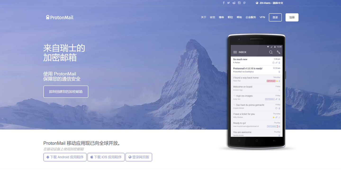 知识科普|三分钟获取可用于NEXUS注册的邮箱- 知乎