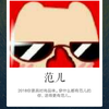 高某