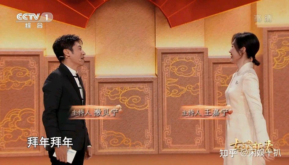 如何评价主持人王嘉宁的实力? - 知乎
