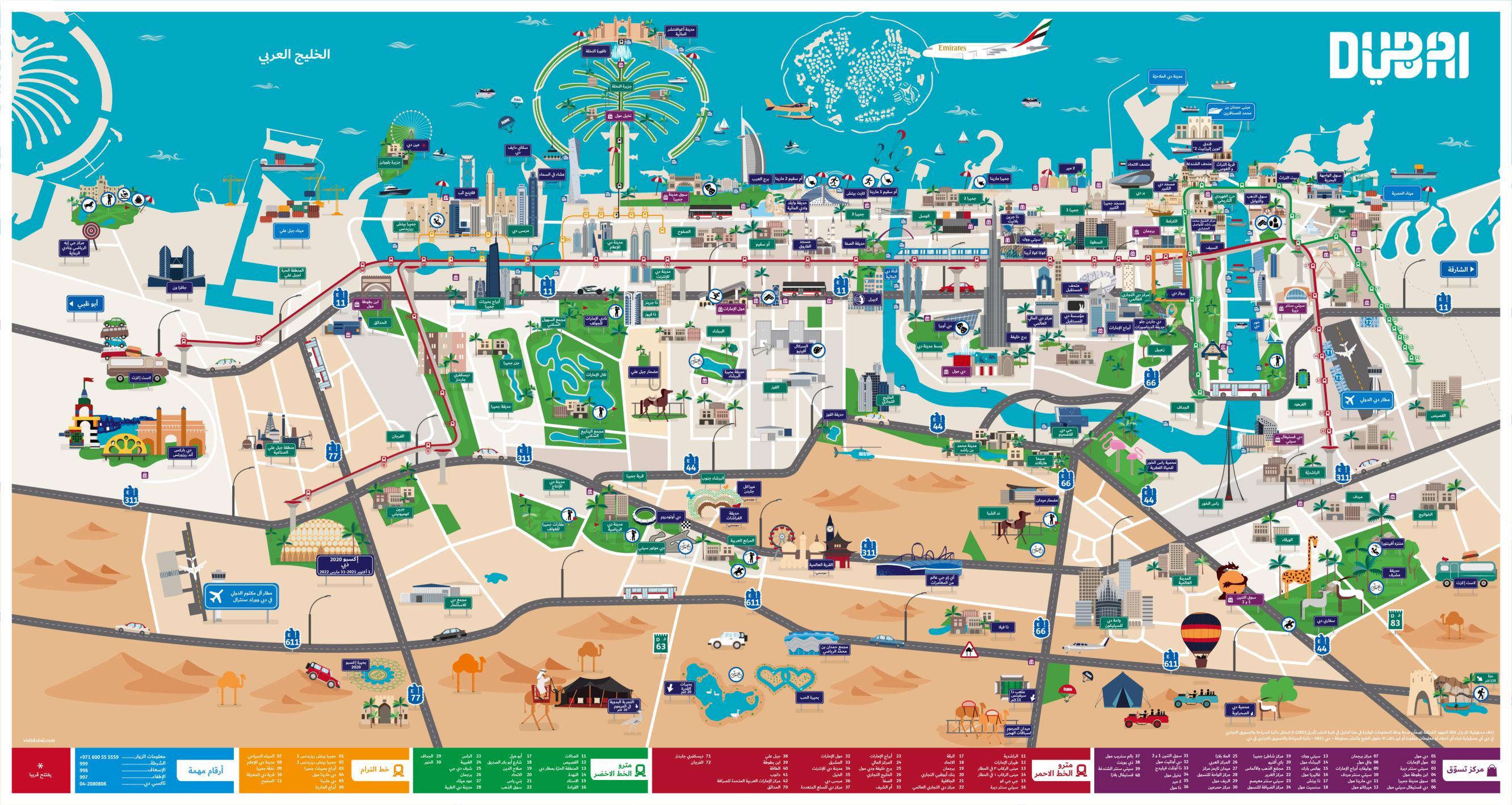 迪拜的分布图谁有