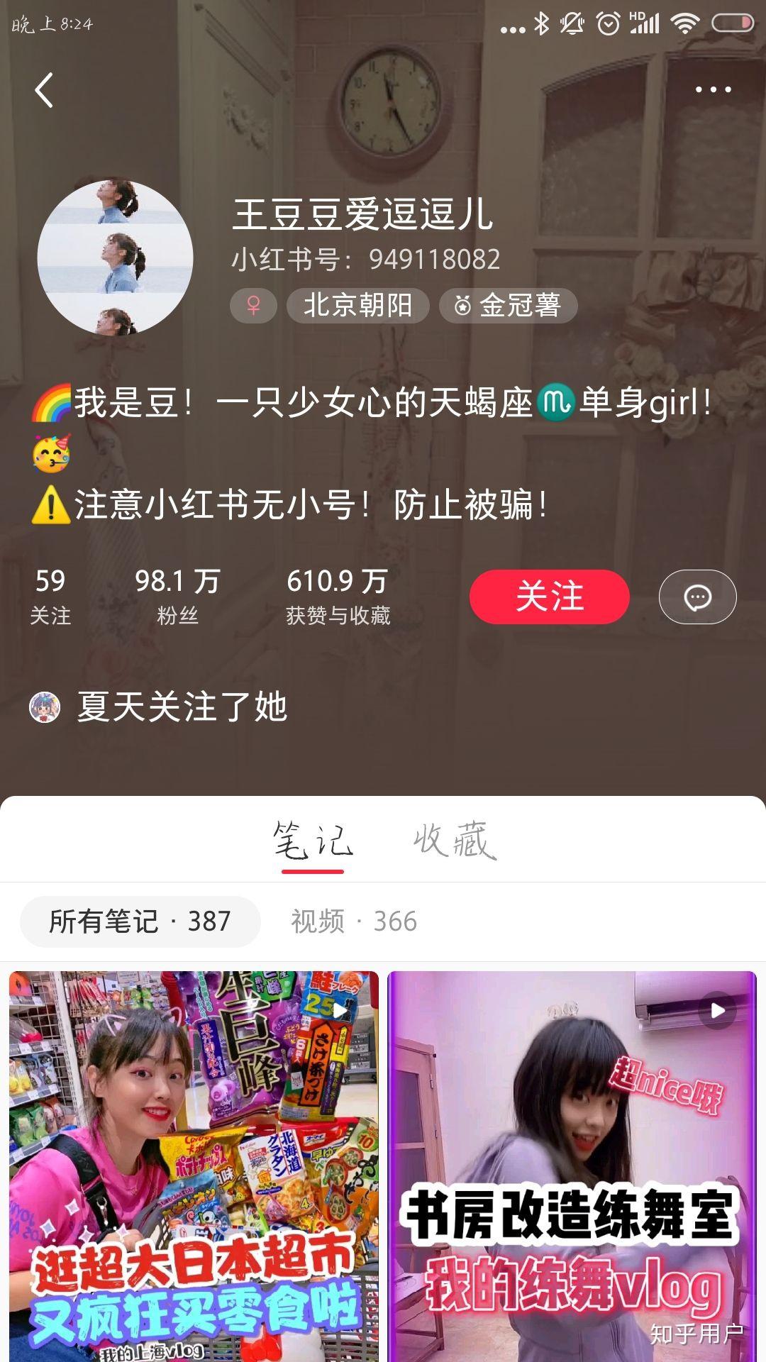 如何评价王豆豆爱逗逗? - 知乎