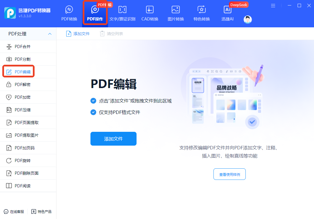 怎么在PDF上电子签名?几步轻松搞定! - 知乎