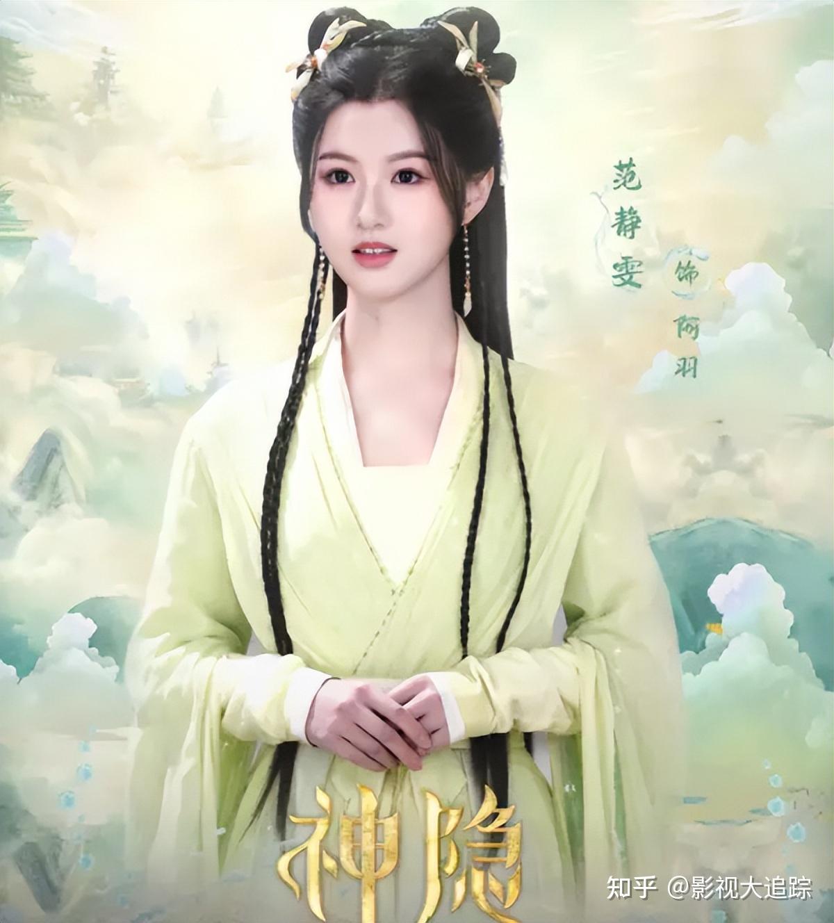 继《仙台有树》后，邓为再接姊妹篇《错世》，首搭赵露思上演情侣 - 知乎
