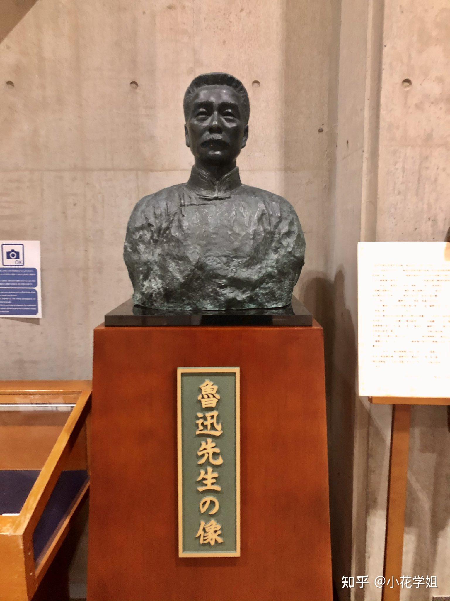 日本东北大学是一所怎样的学校? 知乎