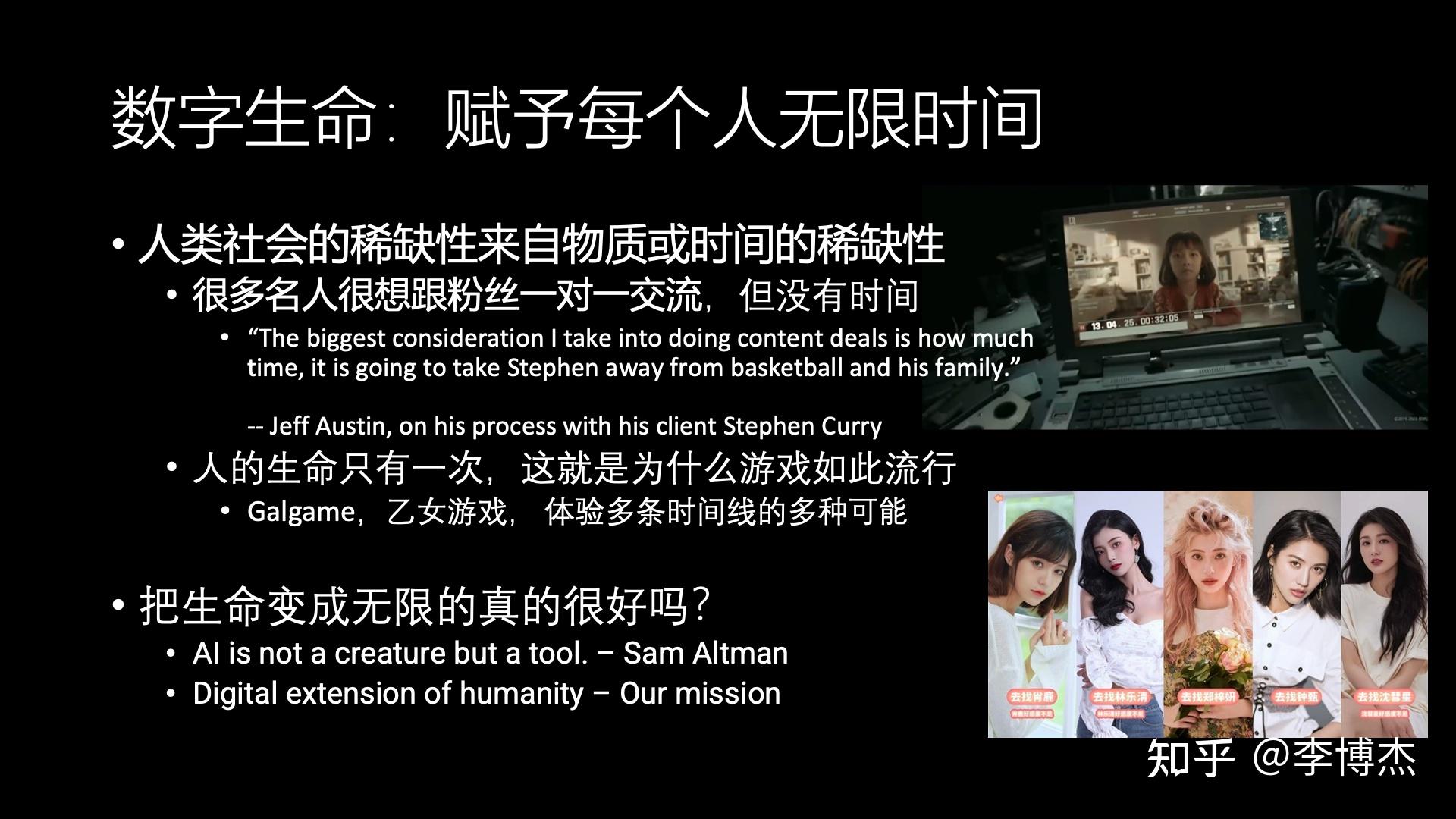 生成式 AI 的发展方向,应当是 Chat 还是 Agent?