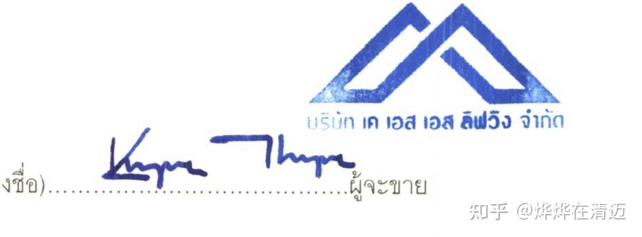 聊聊泰国那些和我们的不一样 - 知乎