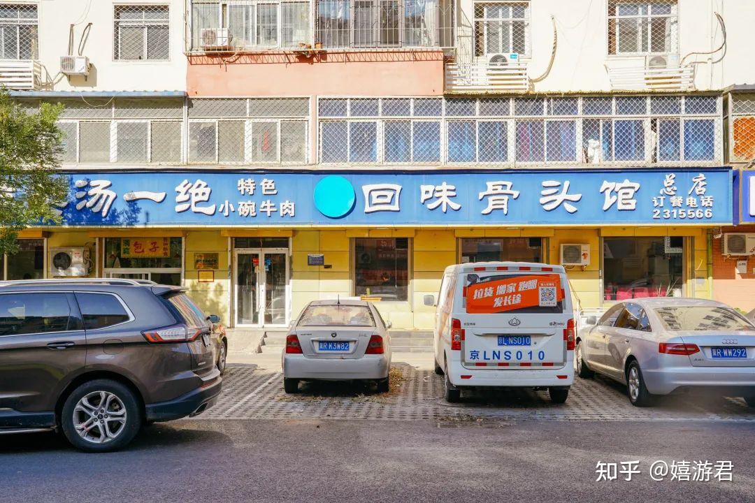 廊坊旅游攻略哪里有?有哪些打卡攻略值得推荐? - 知乎