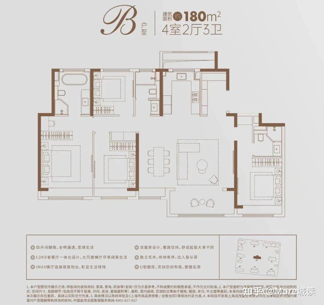 金茂府入住感受？ - 知乎