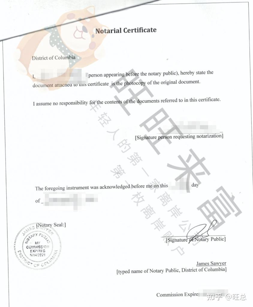 海牙认证Apostille vs 律师授权书POA - 知乎